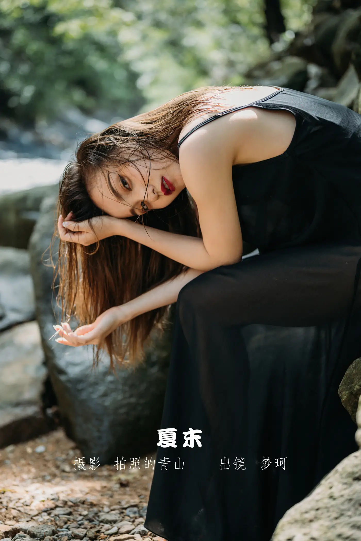 [YITUYU] 2022.11.12 Vol.2422 – Late Summer Meng Ke#[22P]-1